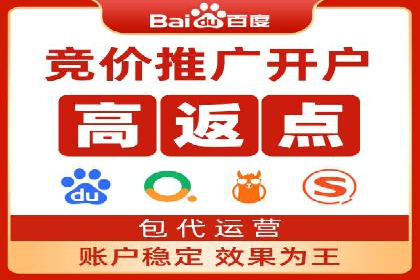 成功托管SEM竞价策略揭秘